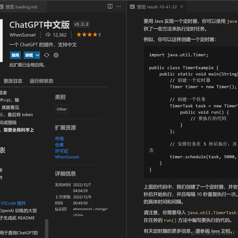 Graalvm于2022-12-09 10:44发布的图片