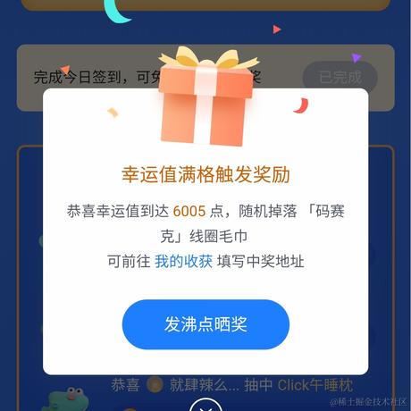 goodluckjm于2022-08-20 09:01发布的图片