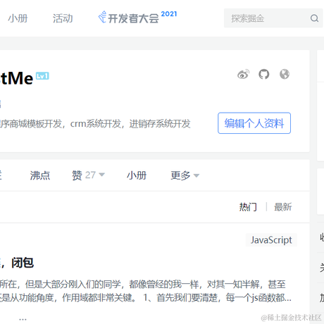 东方不bug于2021-06-18 15:36发布的图片