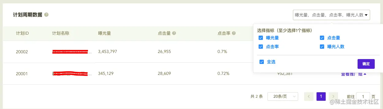 截屏2021-08-31 下午3.16.51.png