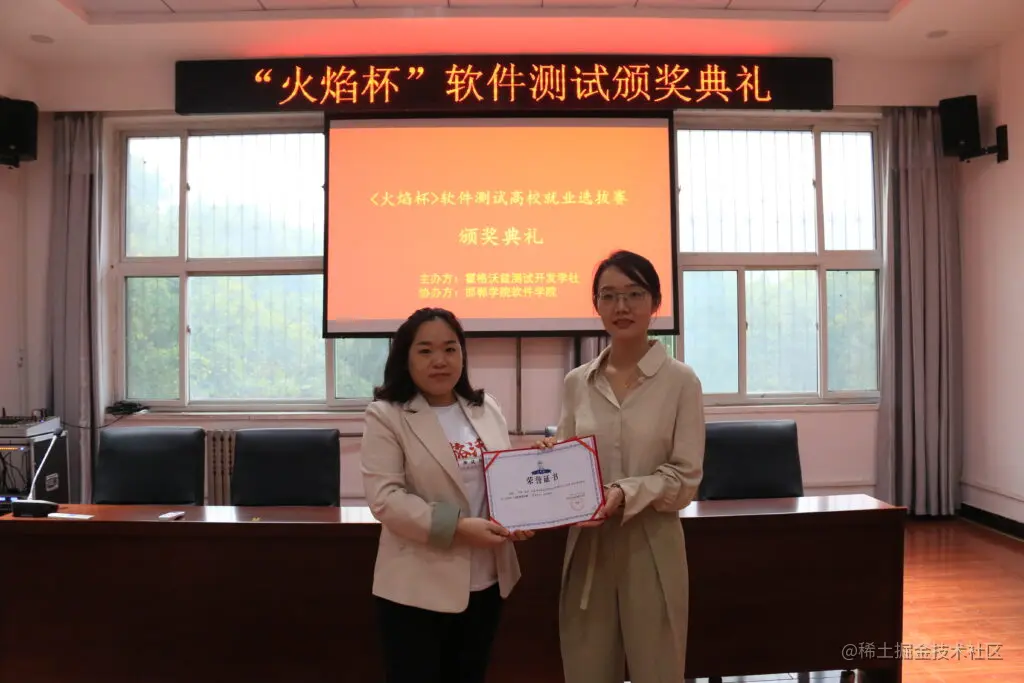 优秀指导教师颁奖.jpg