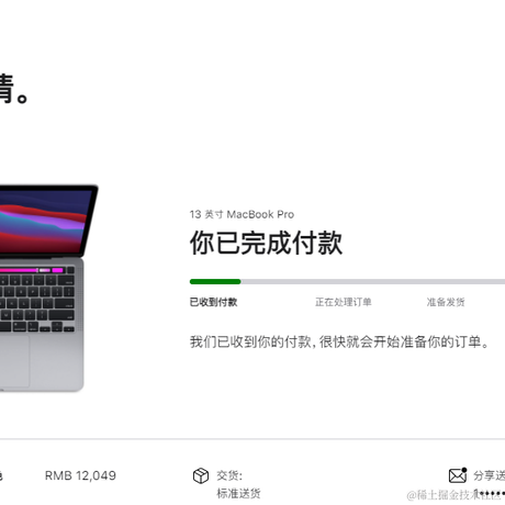 嘎嘎嘎666于2021-02-19 00:44发布的图片