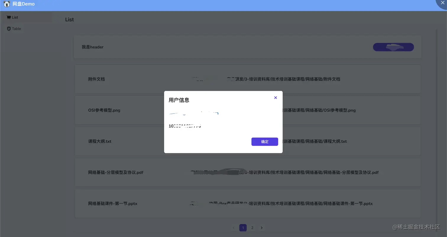 几个开源低代码平台的初体验Appsmith 是一款开源低代码框架，主要用于构建管理面板、内部工具和仪表板等，允许拖放 U - 掘金