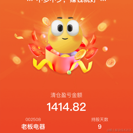 池中物王二狗sheldon于2024-04-18 11:07发布的图片