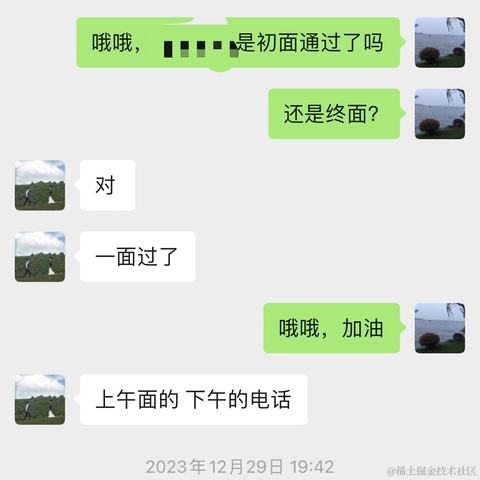 托尼学长于2024-02-20 10:38发布的图片