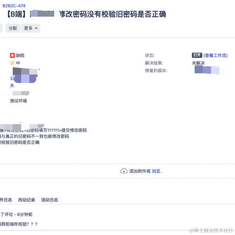木亦Sam于2020-12-12 09:18发布的图片
