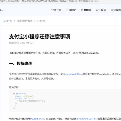 憨憨的王小小于2023-09-20 14:50发布的图片