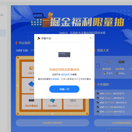 12期猪脚饭于2021-07-23 09:09发布的图片