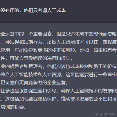 金克丝的含义就是金克丝于2023-02-24 11:58发布的图片