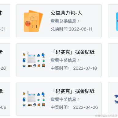_cong于2022-08-31 01:43发布的图片
