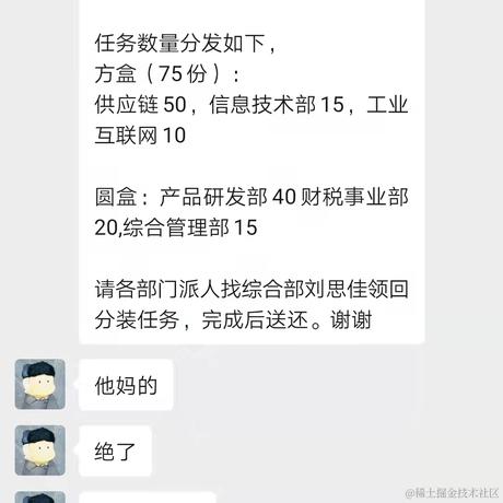 凉城a于2021-09-06 10:09发布的图片