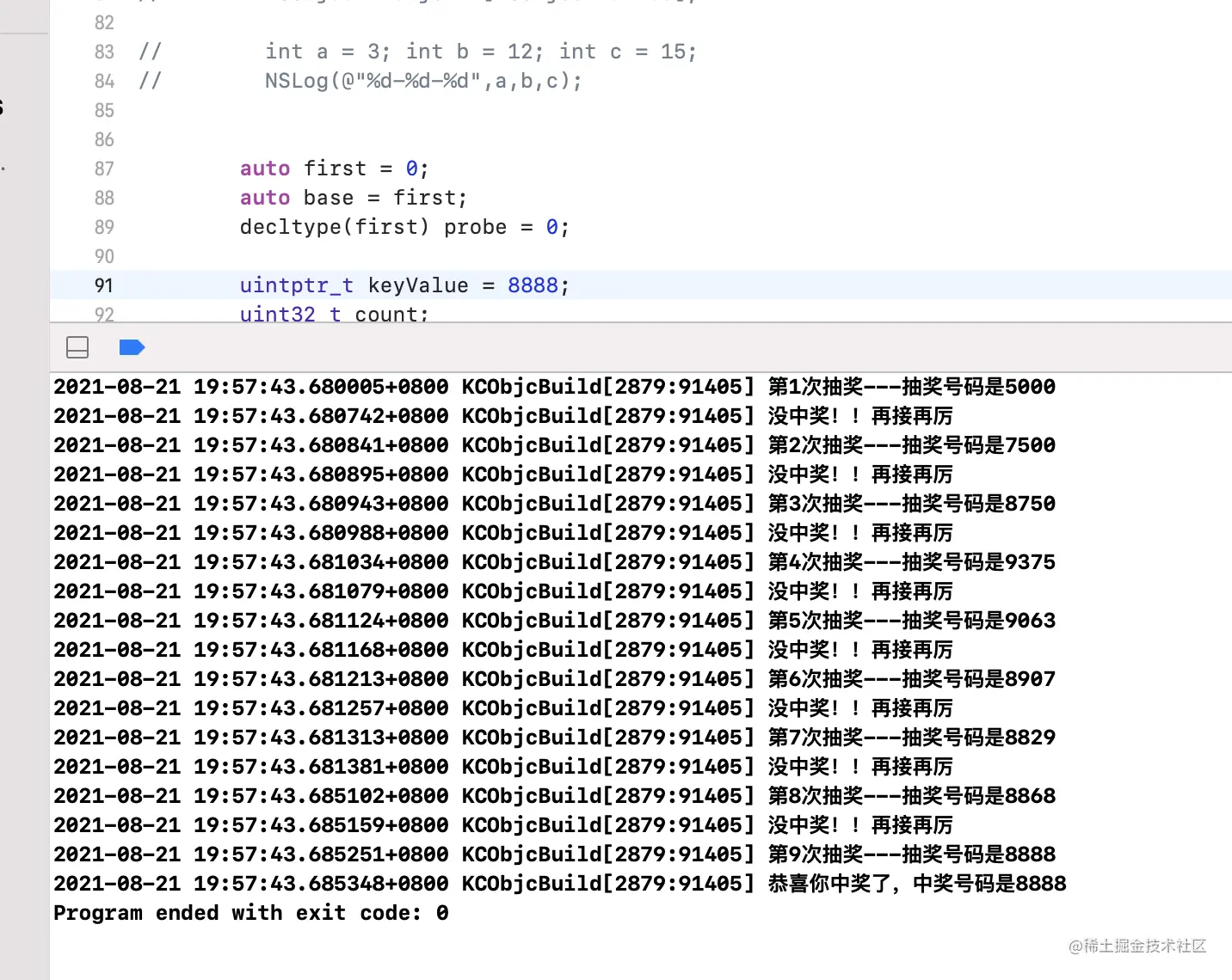 截屏2021-08-21 下午7.58.17.png
