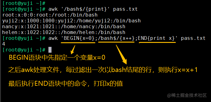 文本三剑客之awk命令 掘金