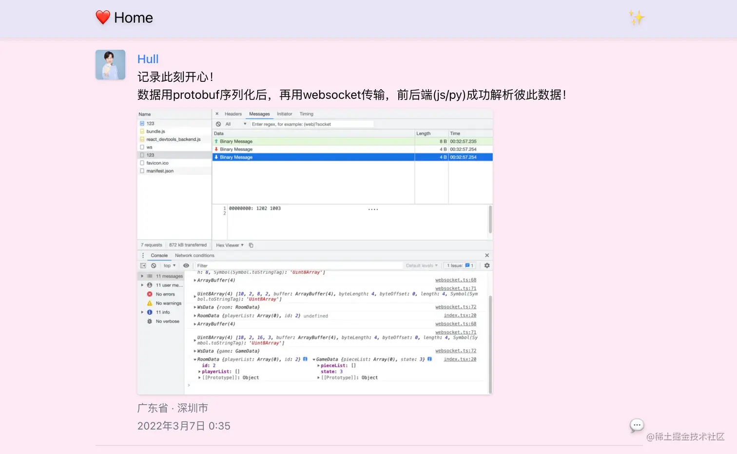 有高级感的网页