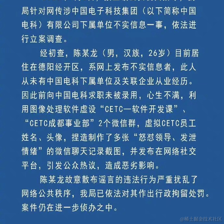 xiaoxiongabc于2023-04-07 20:52发布的图片