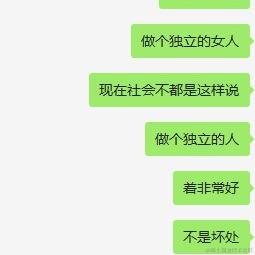 杭州_性感码农于2021-03-11 14:26发布的图片