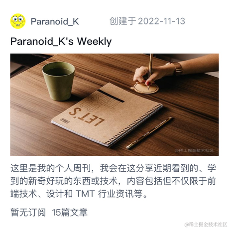 Paranoid_K于2023-03-05 11:20发布的图片