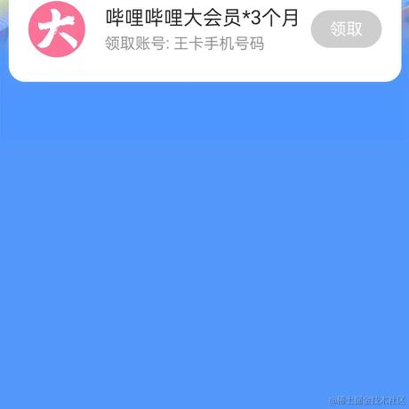 请讲一下tcp三次握手于2024-06-28 13:49发布的图片