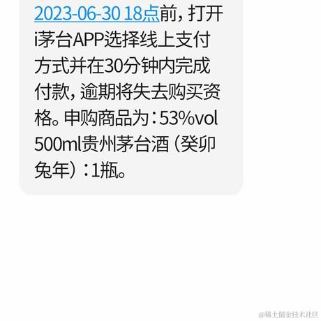 彩票管理中心秘书长于2023-06-29 11:06发布的图片