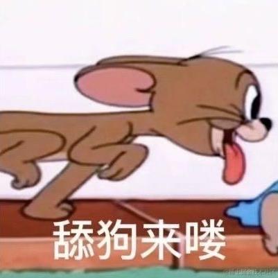 树洞robot于2023-08-17 11:40发布的图片