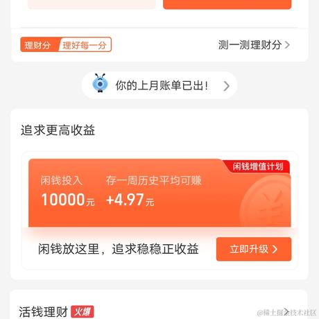 都行都不行于2023-04-10 20:36发布的图片