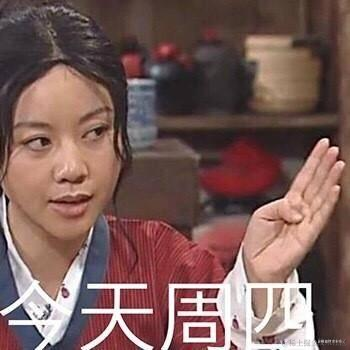 哎哟嘞巴扎嘿于2021-08-05 13:15发布的图片