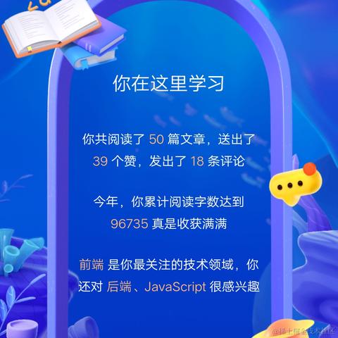 掘金齐天大圣于2023-01-02 12:30发布的图片