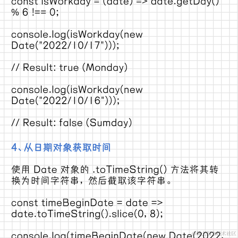 广州蓝景IT培训于2023-08-01 16:41发布的图片