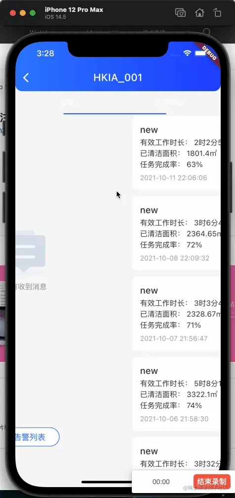tabbar_0.gif