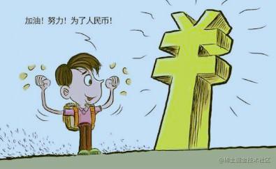 2021前端面试汇总