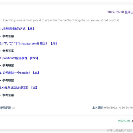 六个周于2022-09-28 22:37发布的图片