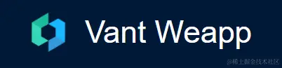 vant weapp.png