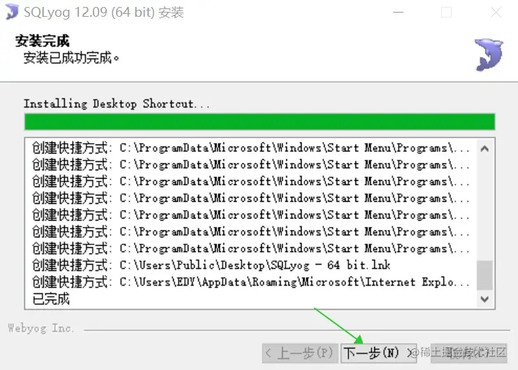 Dingtalk_20230323220752.jpg