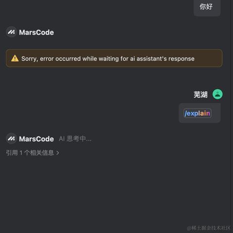 xiangsanliu于2024-07-13 10:55发布的图片