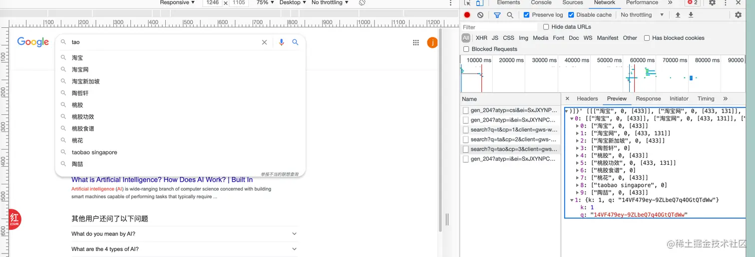 截屏2021-03-21 17.31.24.png