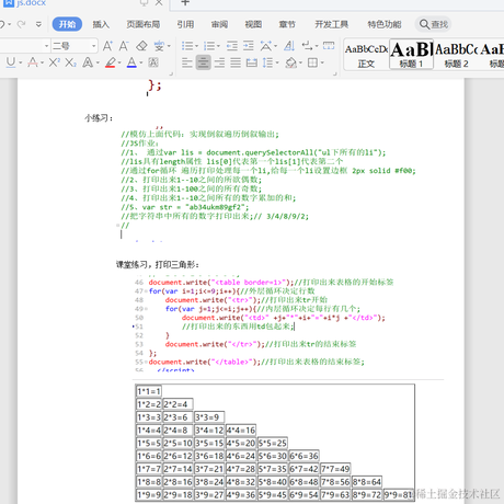 他说丶于2020-11-16 18:21发布的图片