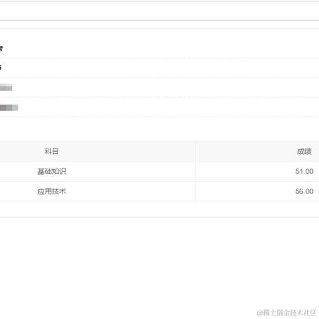 福大大架构师每日一题于2023-12-07 15:08发布的图片
