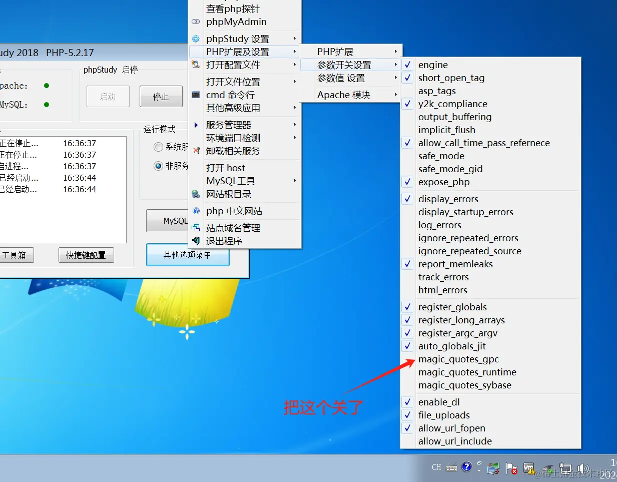 20240115_163844_272_copy.png