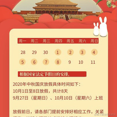 AWen于2020-09-03 11:08发布的图片