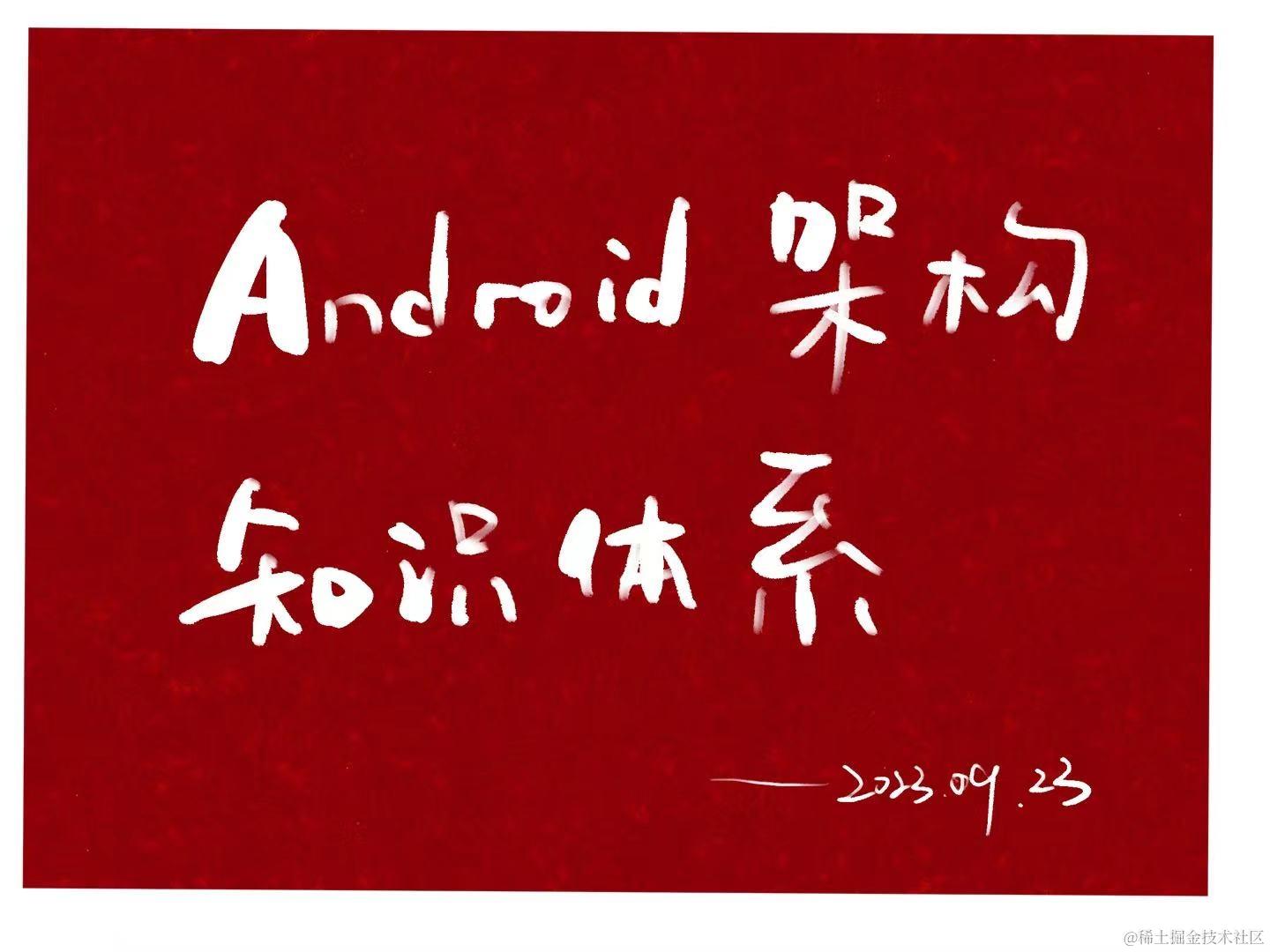 吃透源码