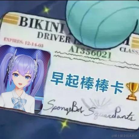 小龙咚咚于2022-11-09 13:55发布的图片