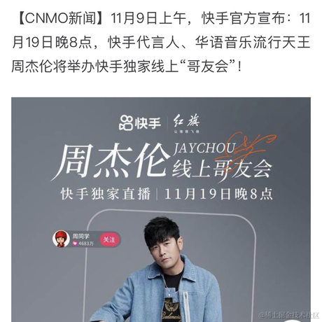 奥本水母想让我告白于2022-11-15 06:53发布的图片