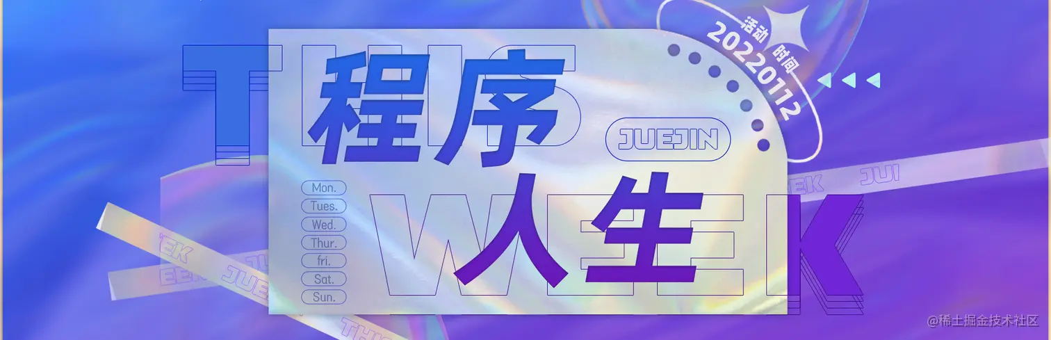 程序人生.jpg
