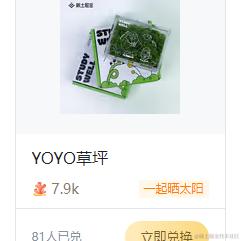 瓢儿白于2023-12-27 09:12发布的图片