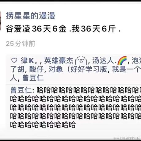 来自格兰芬多的邦妮于2022-02-10 15:09发布的图片