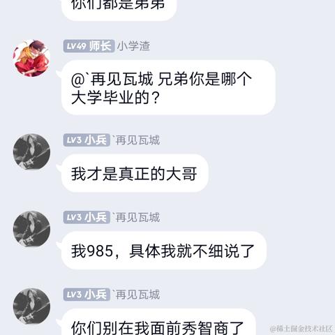 Protego于2020-12-17 20:23发布的图片