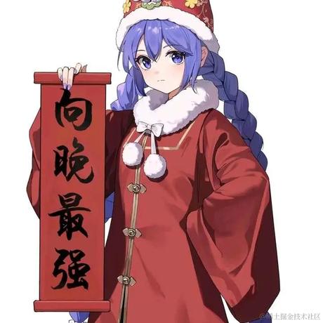 嘉然今天吃永恩于2022-12-07 14:58发布的图片