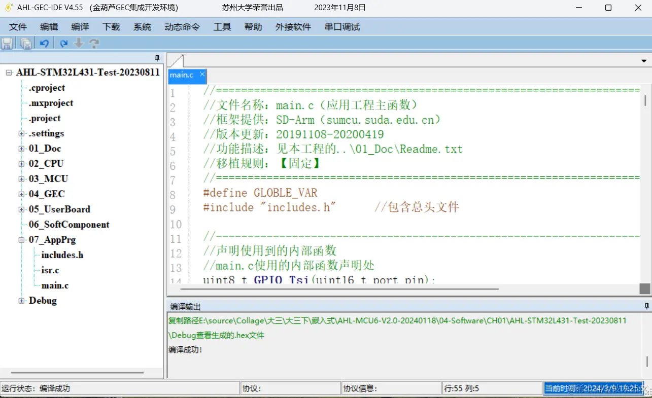 屏幕截图 2024-03-09 192600.png