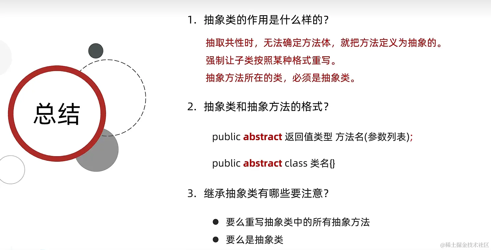 屏幕截图 2023-11-10 155834.png