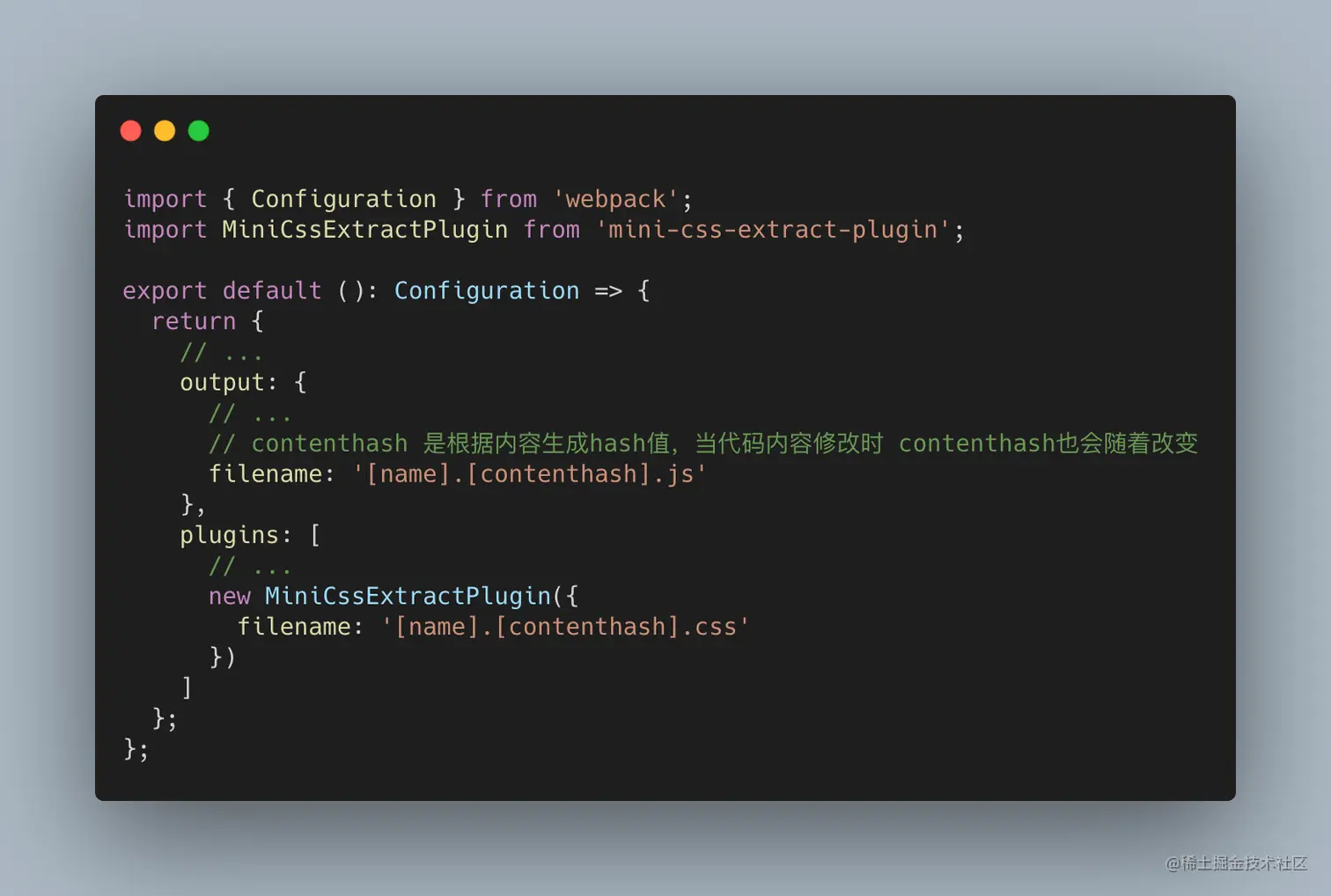 webpack-contenthash